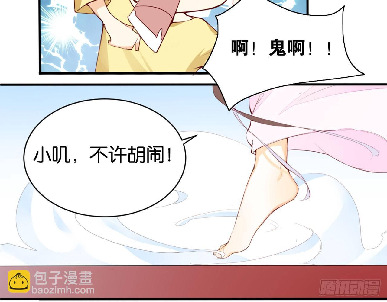月宫美人(1/2)-第10话