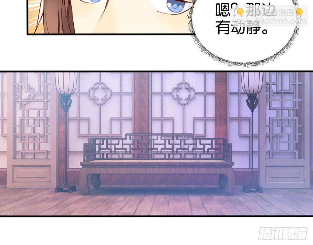 月宫美人(1/2)-第10话