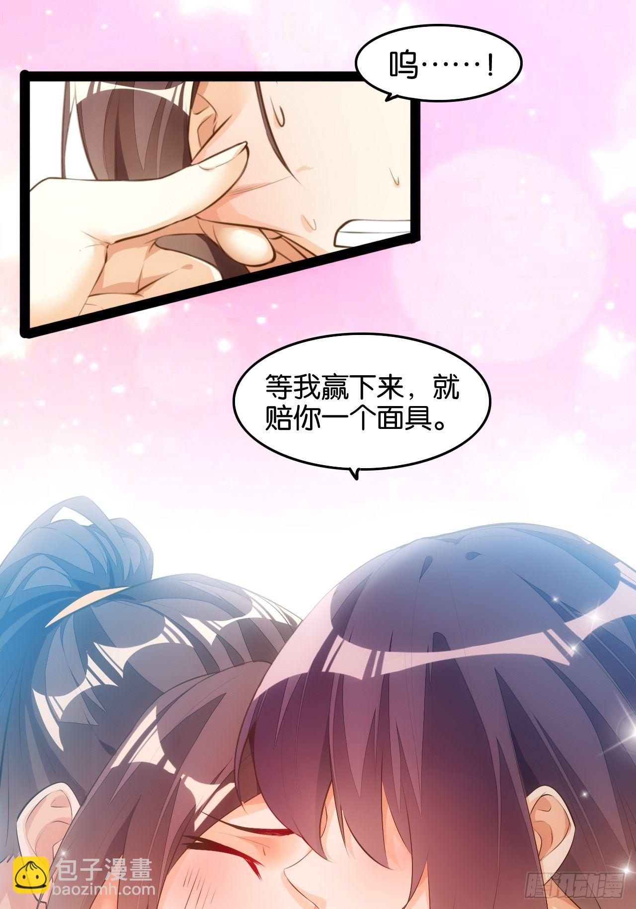 真命龙套-第92话