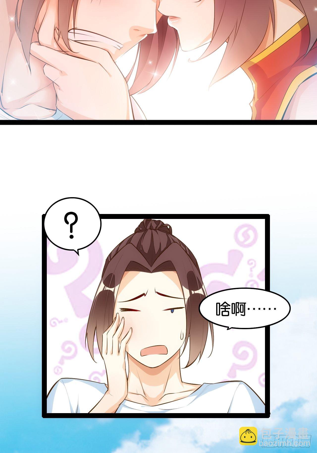 真命龙套-第92话