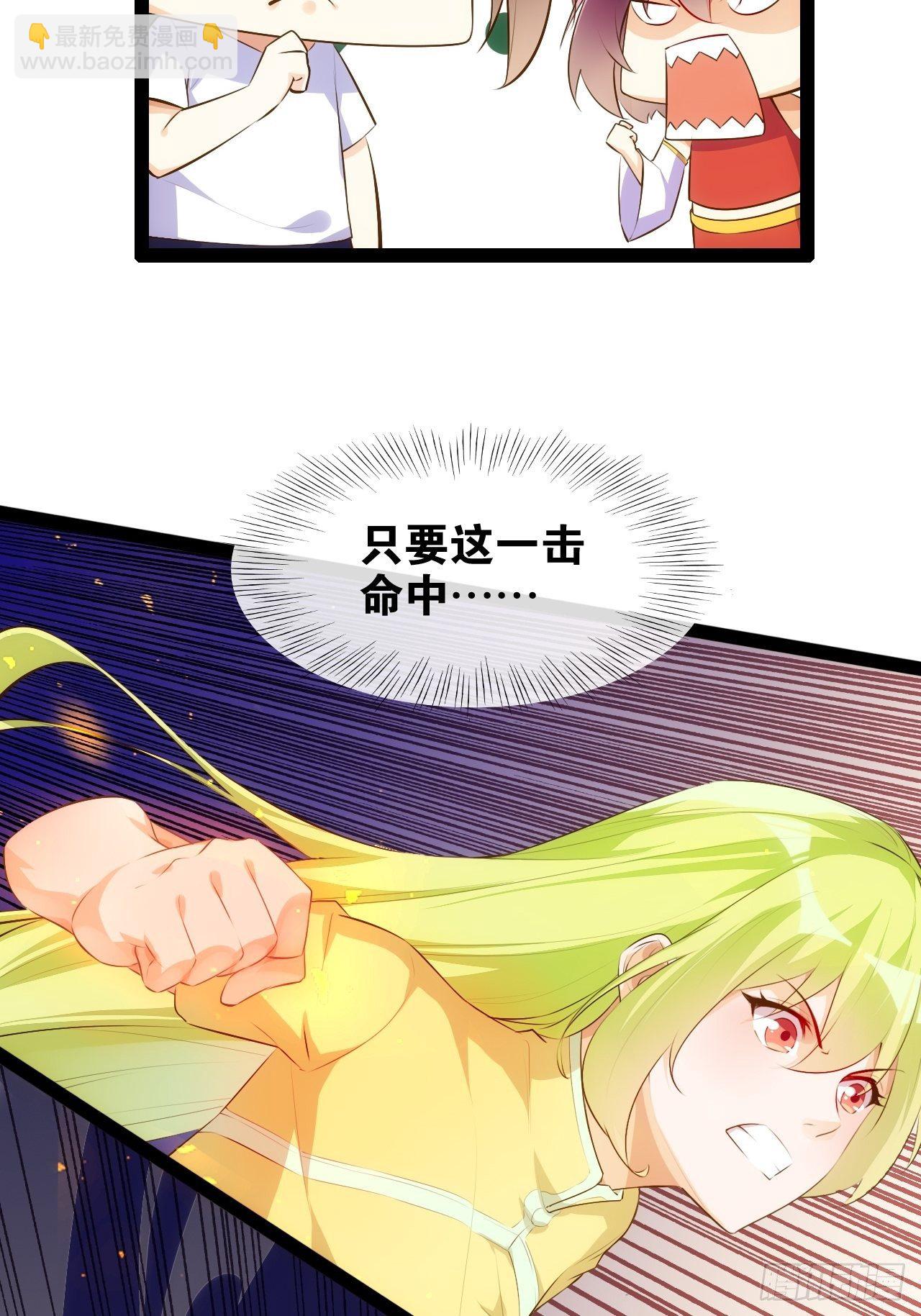 真命龙套-第92话