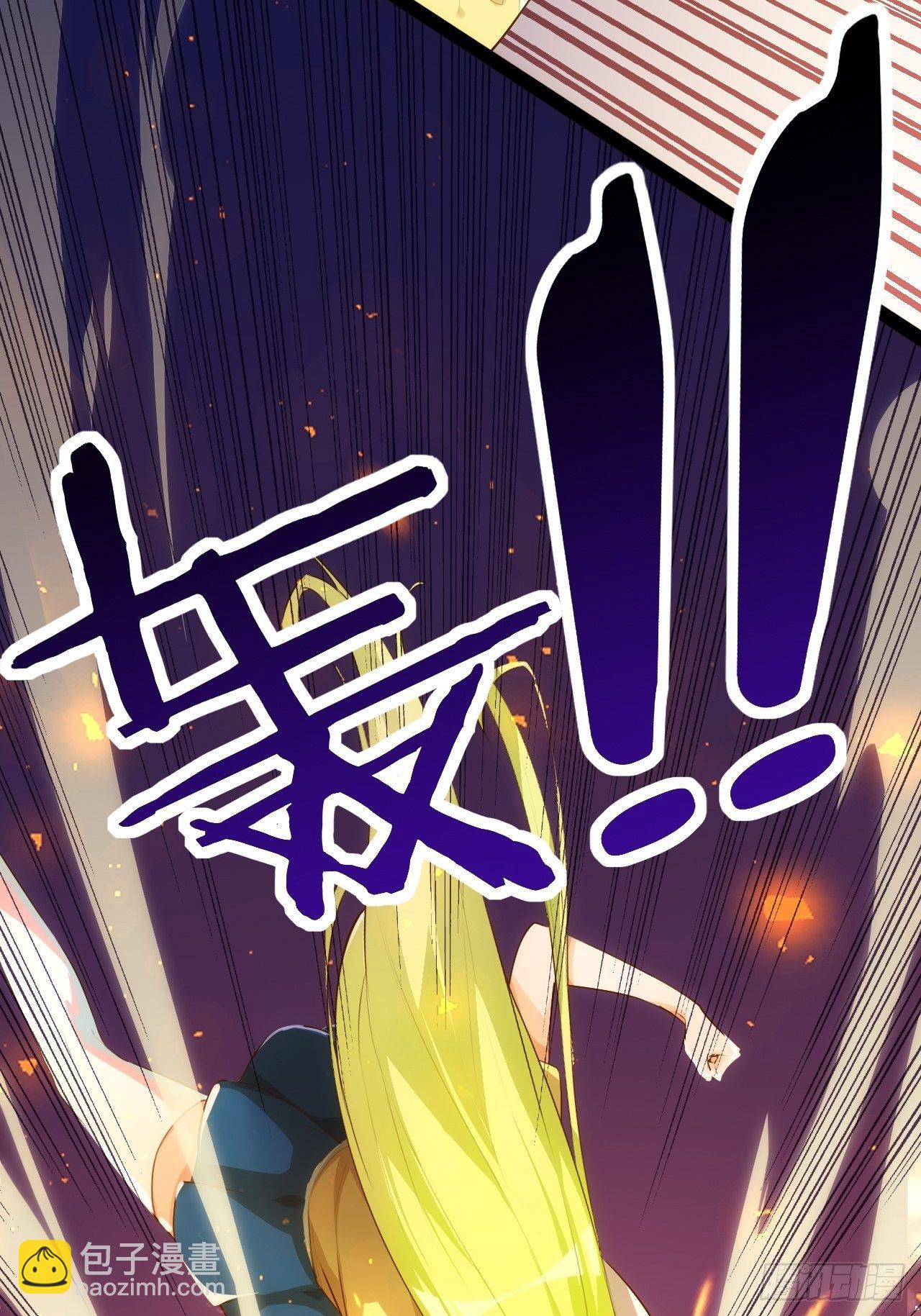 真命龙套-第92话