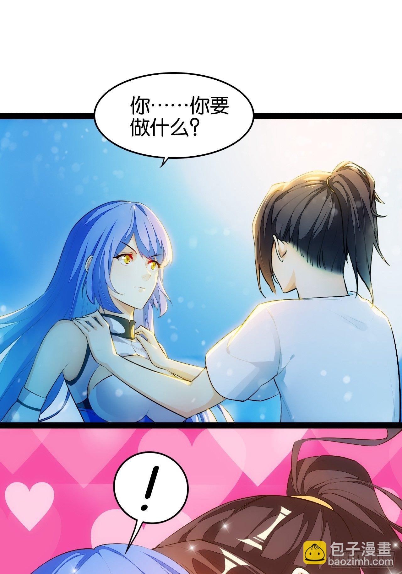 囚溺结界-第94话