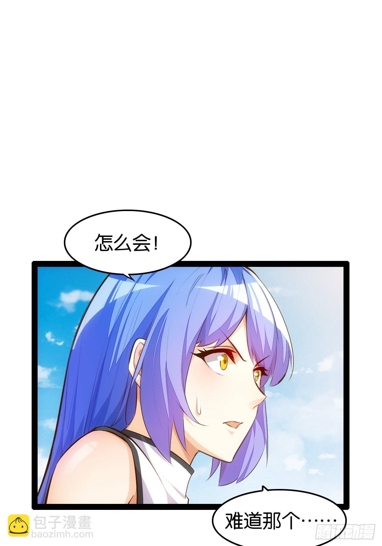 囚溺结界-第94话