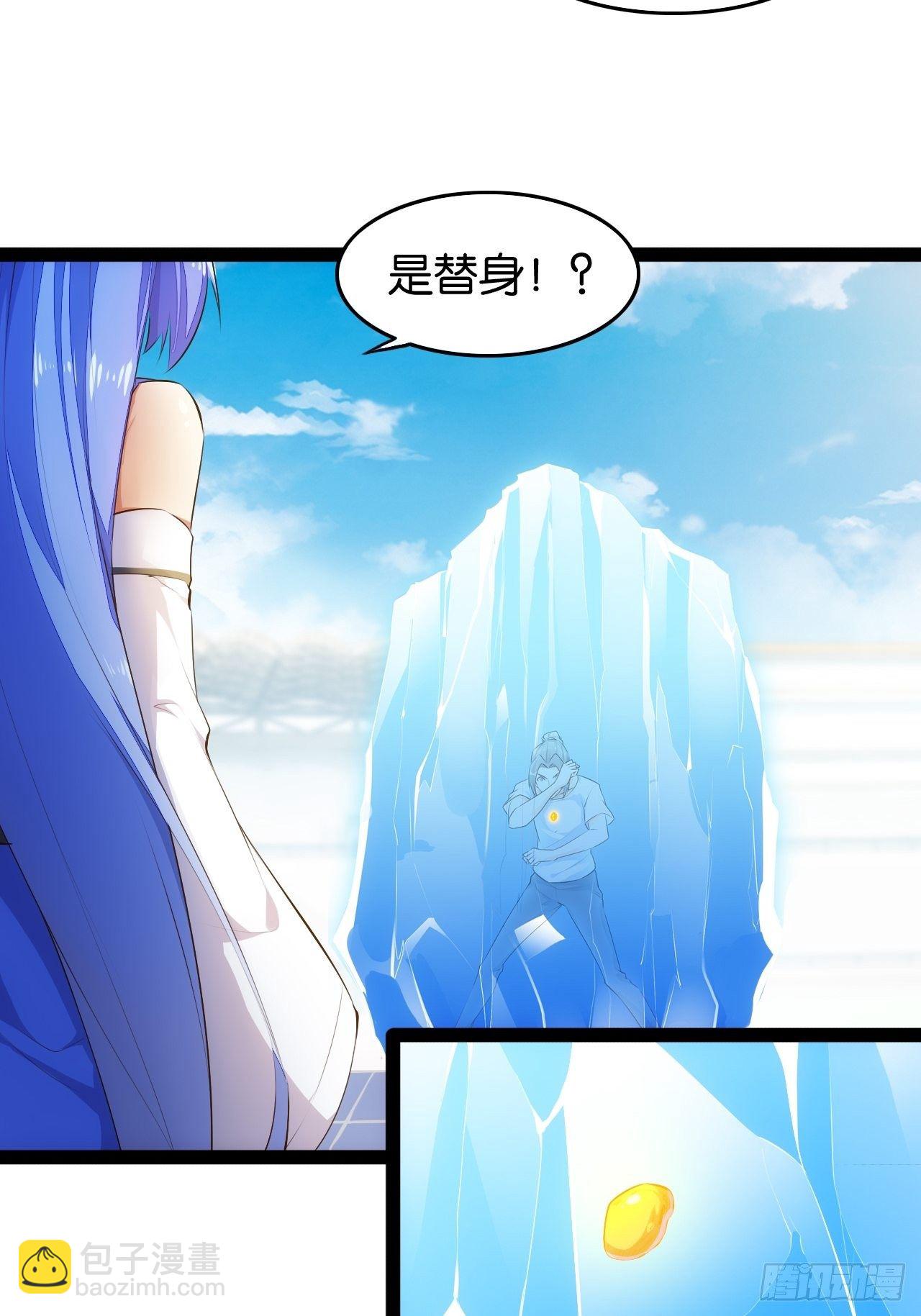 囚溺结界-第94话