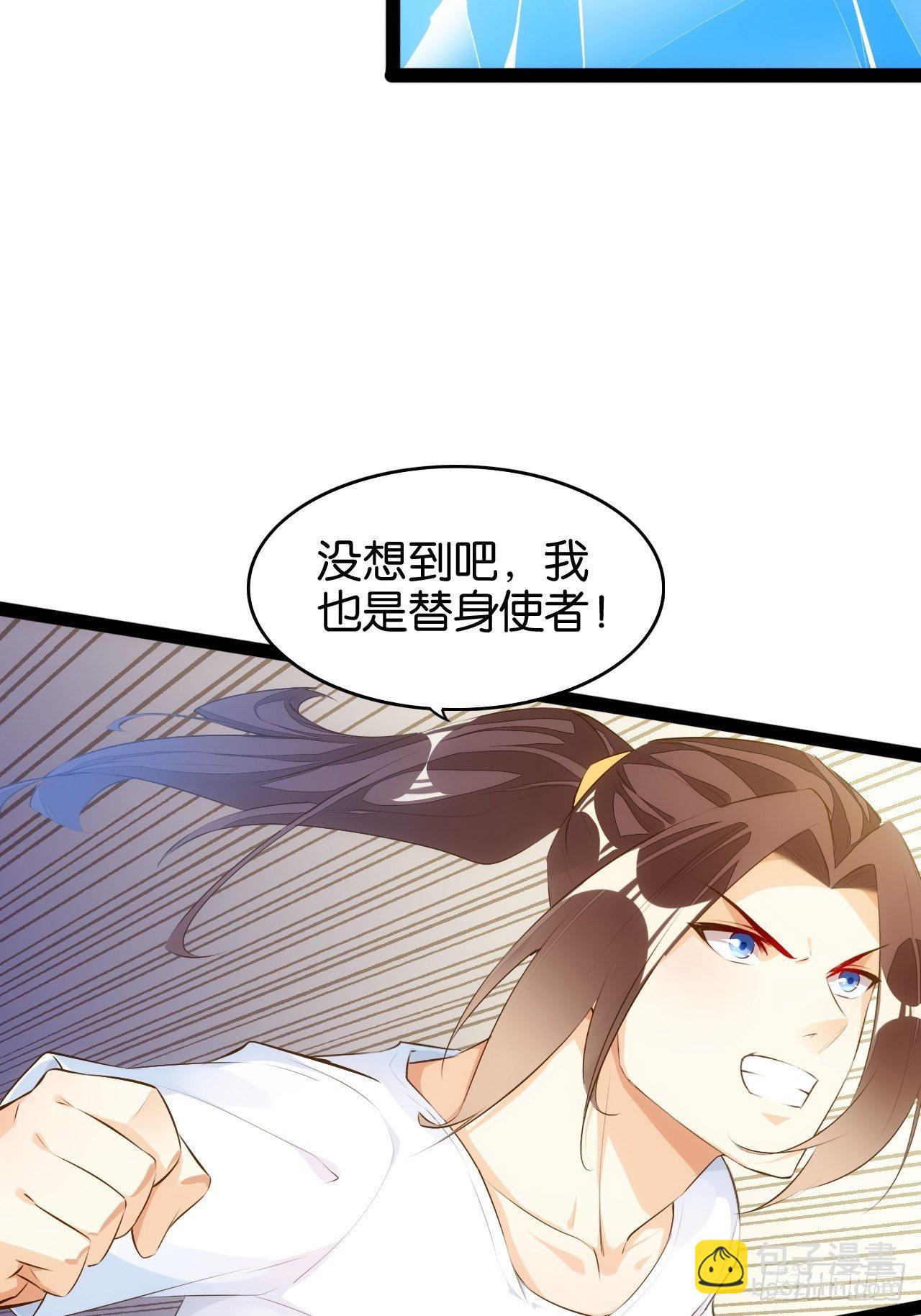 囚溺结界-第94话