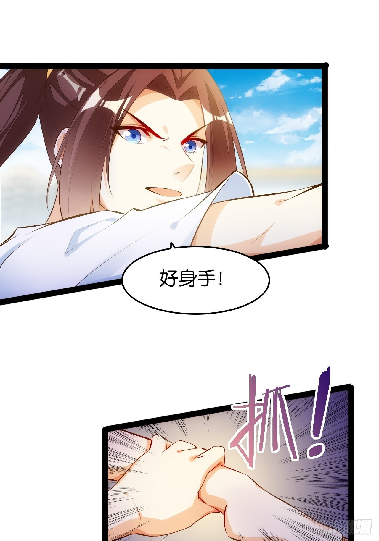 囚溺结界-第94话