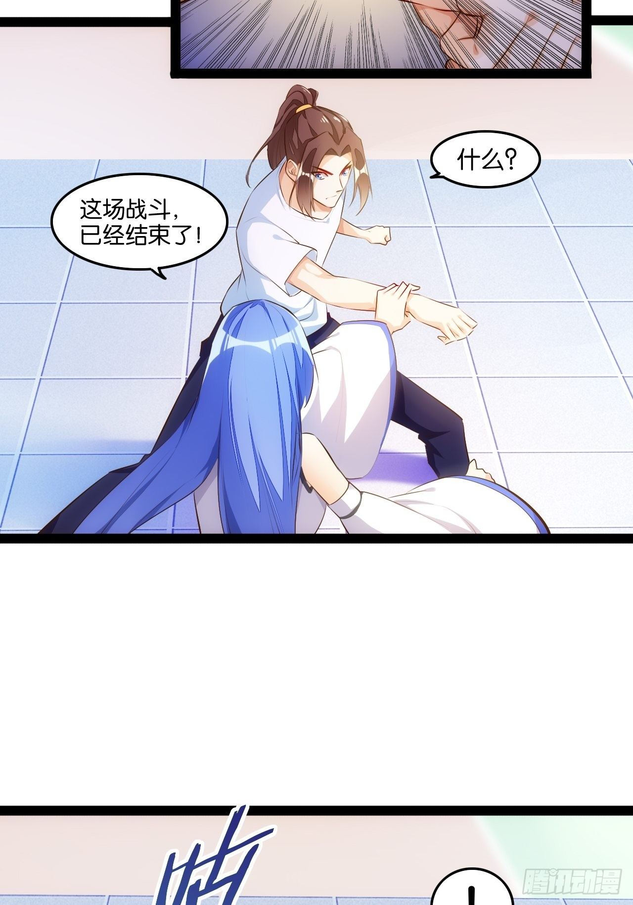 囚溺结界-第94话