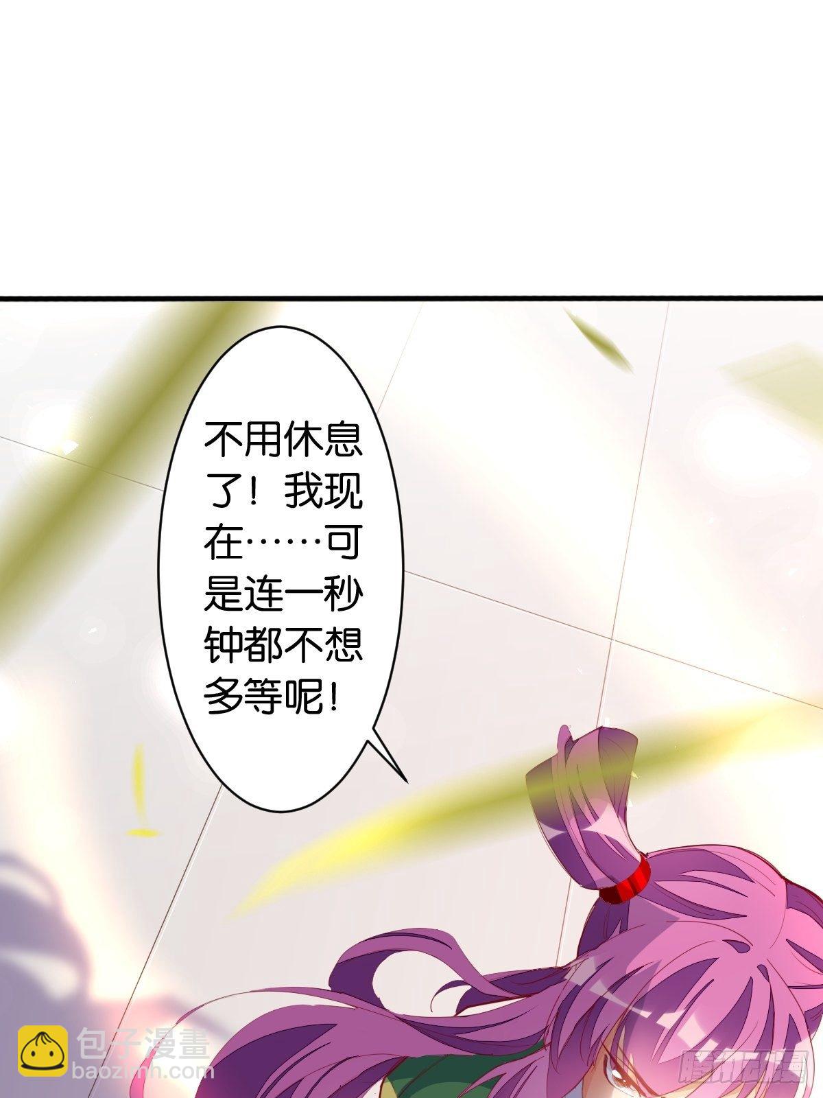 雕虫小技-第96话