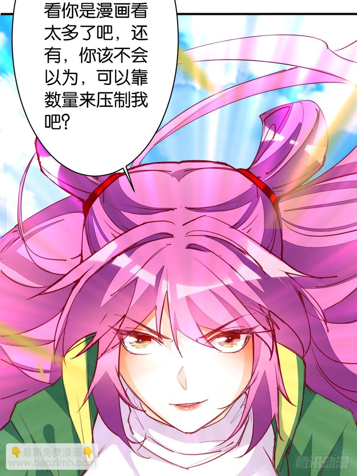 雕虫小技-第96话