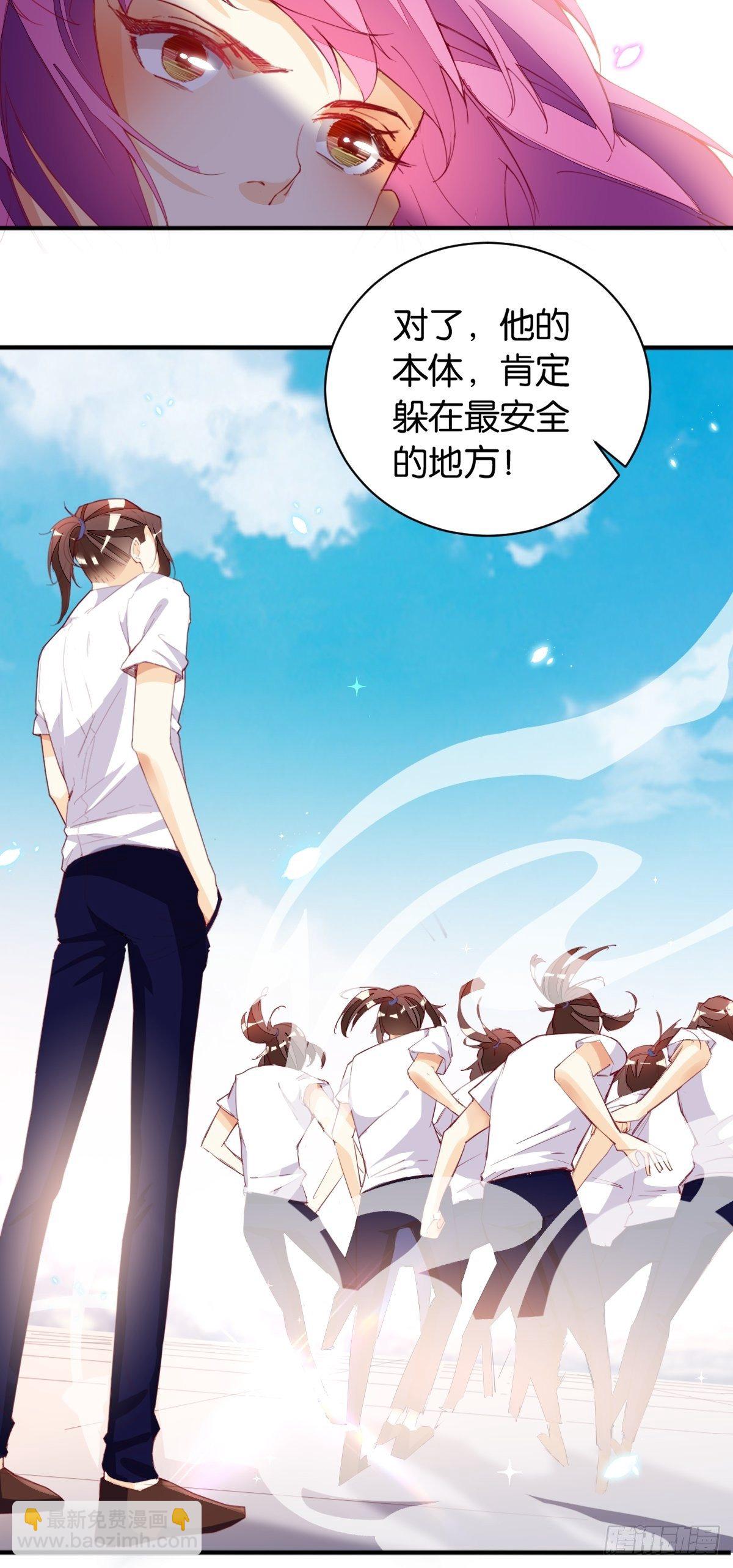 雕虫小技-第96话