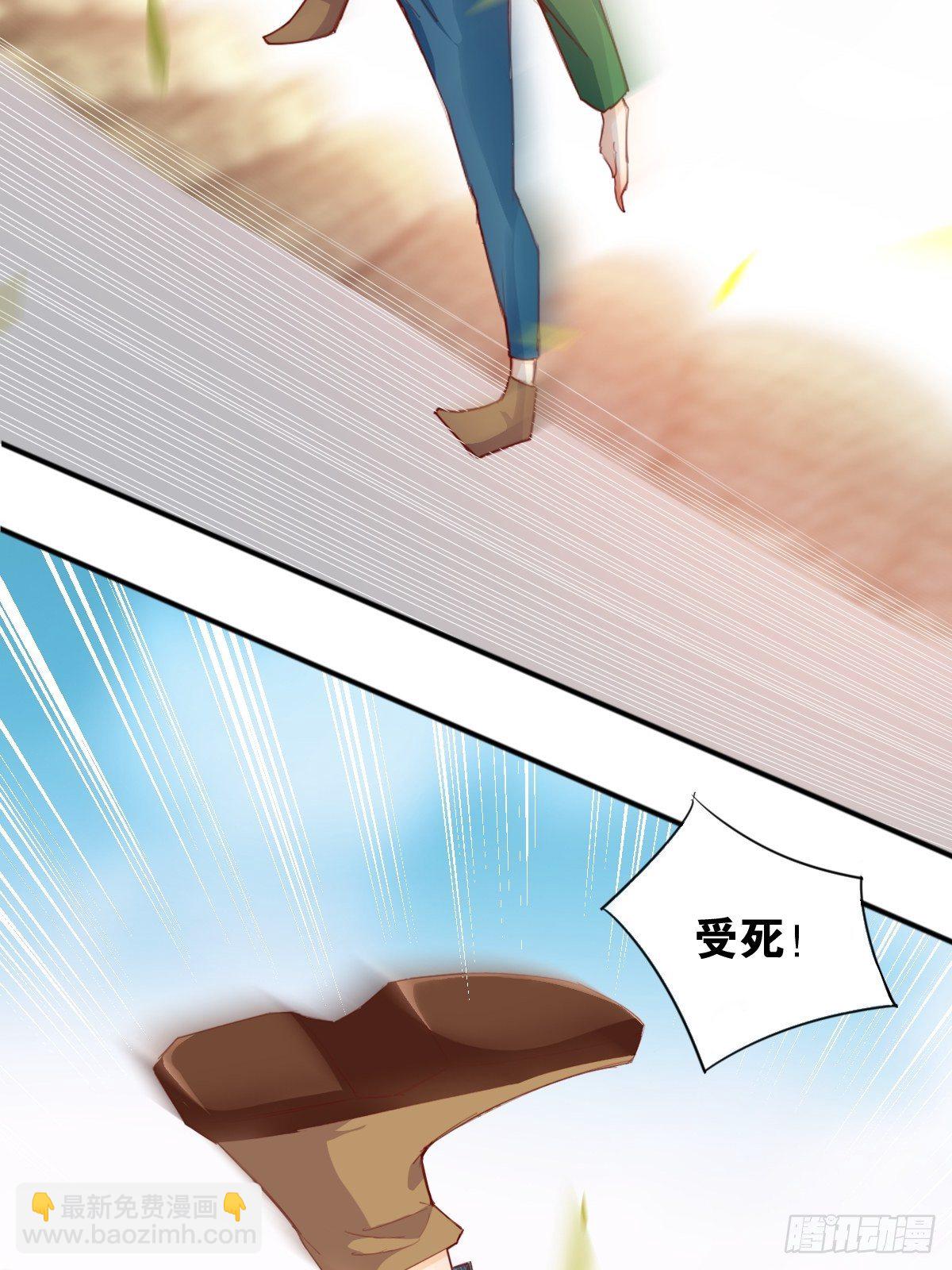 雕虫小技-第96话