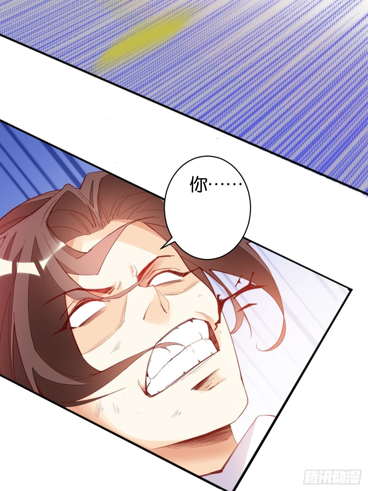 雕虫小技-第96话