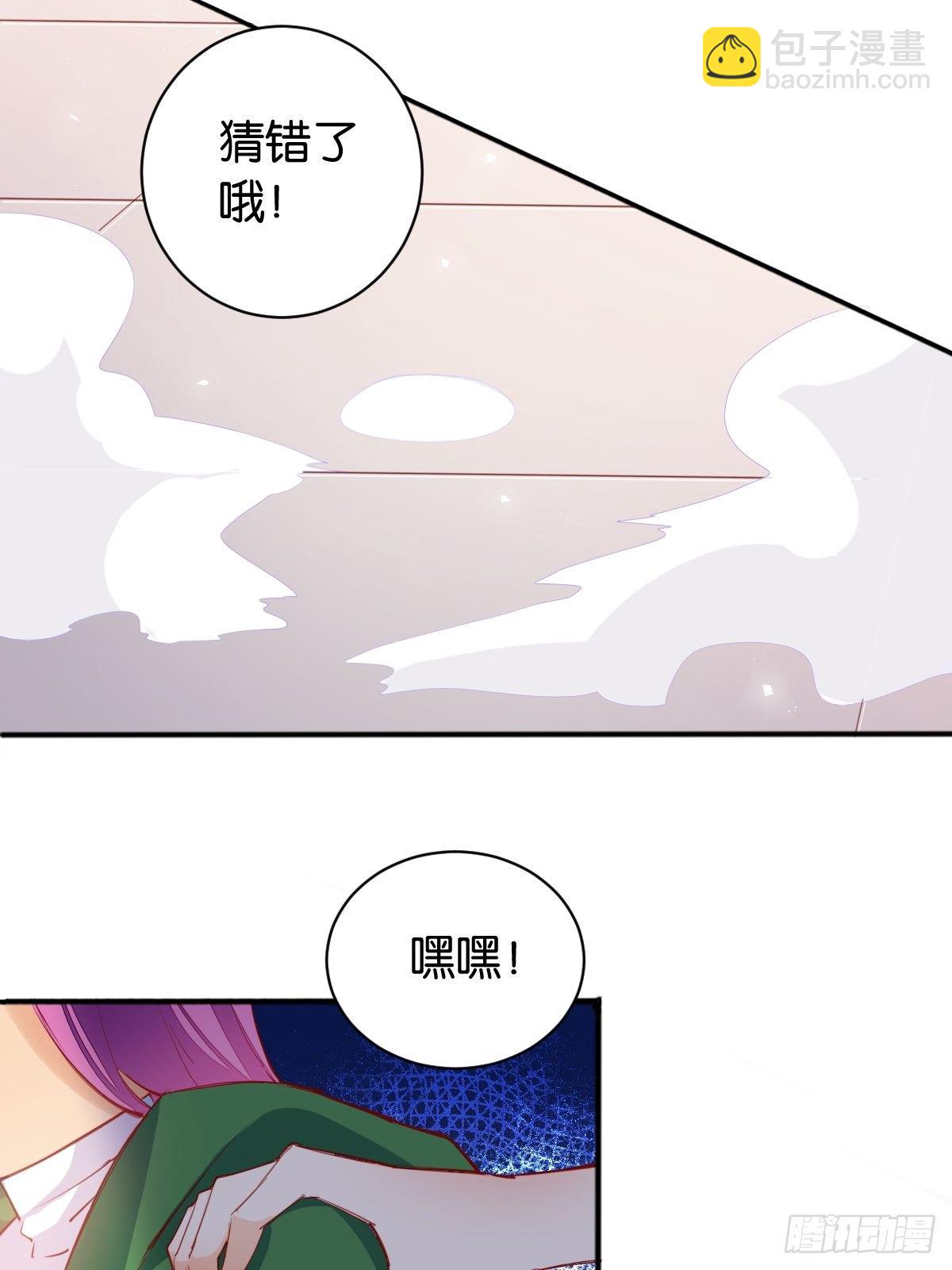 雕虫小技-第96话