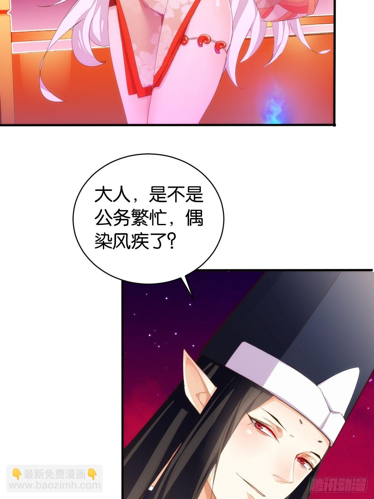 震天动地-第100话