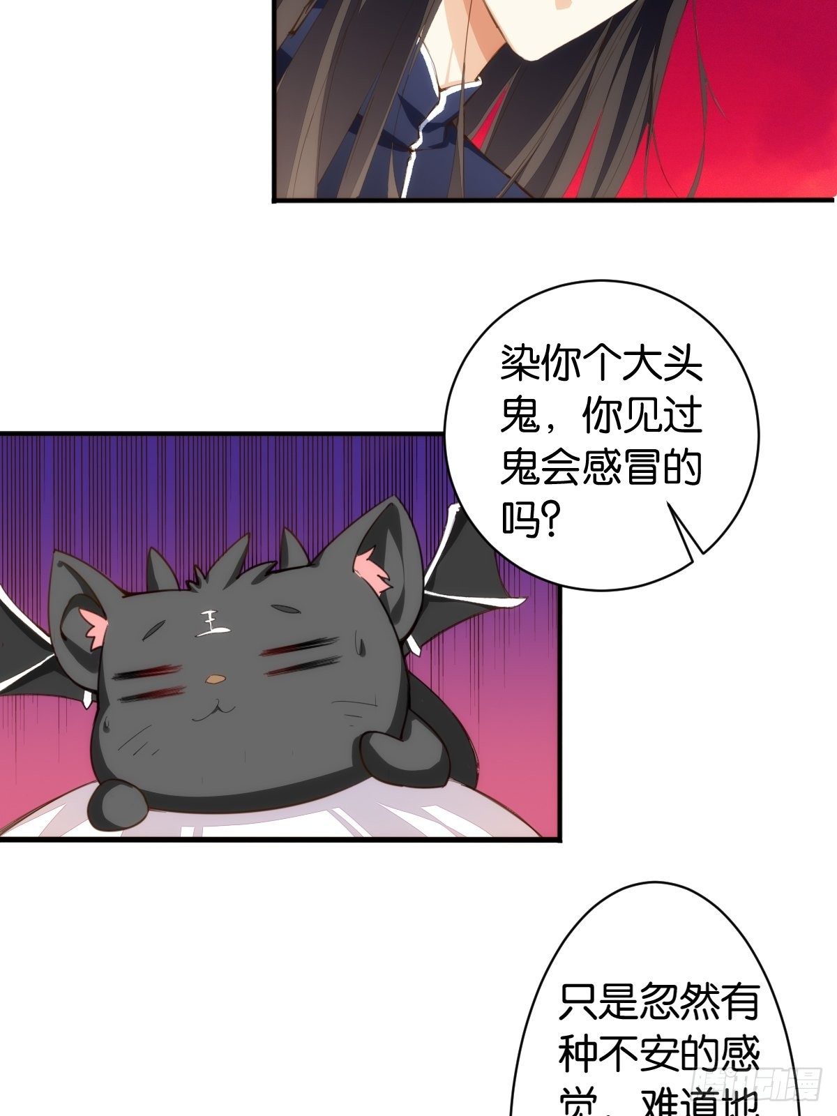 震天动地-第100话