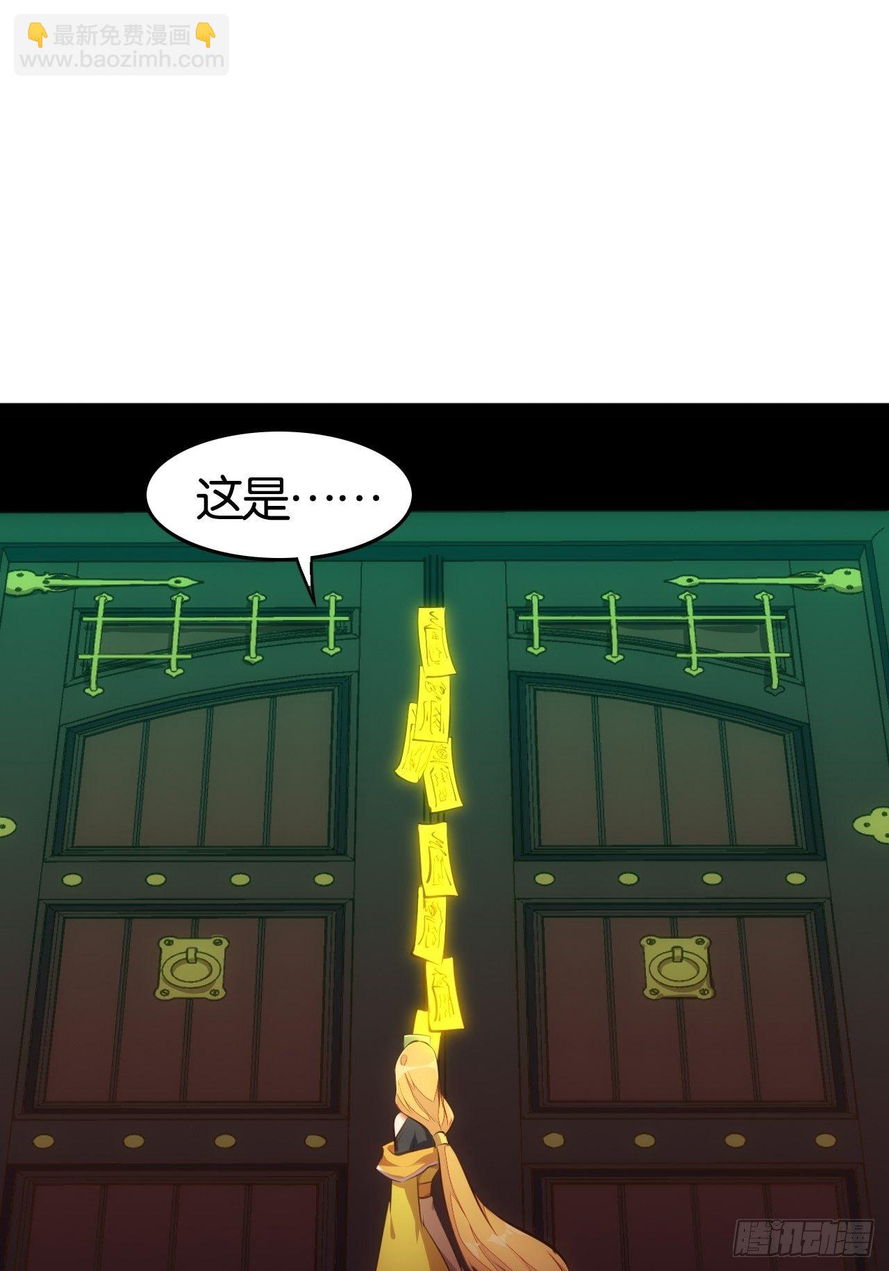 震天动地-第100话