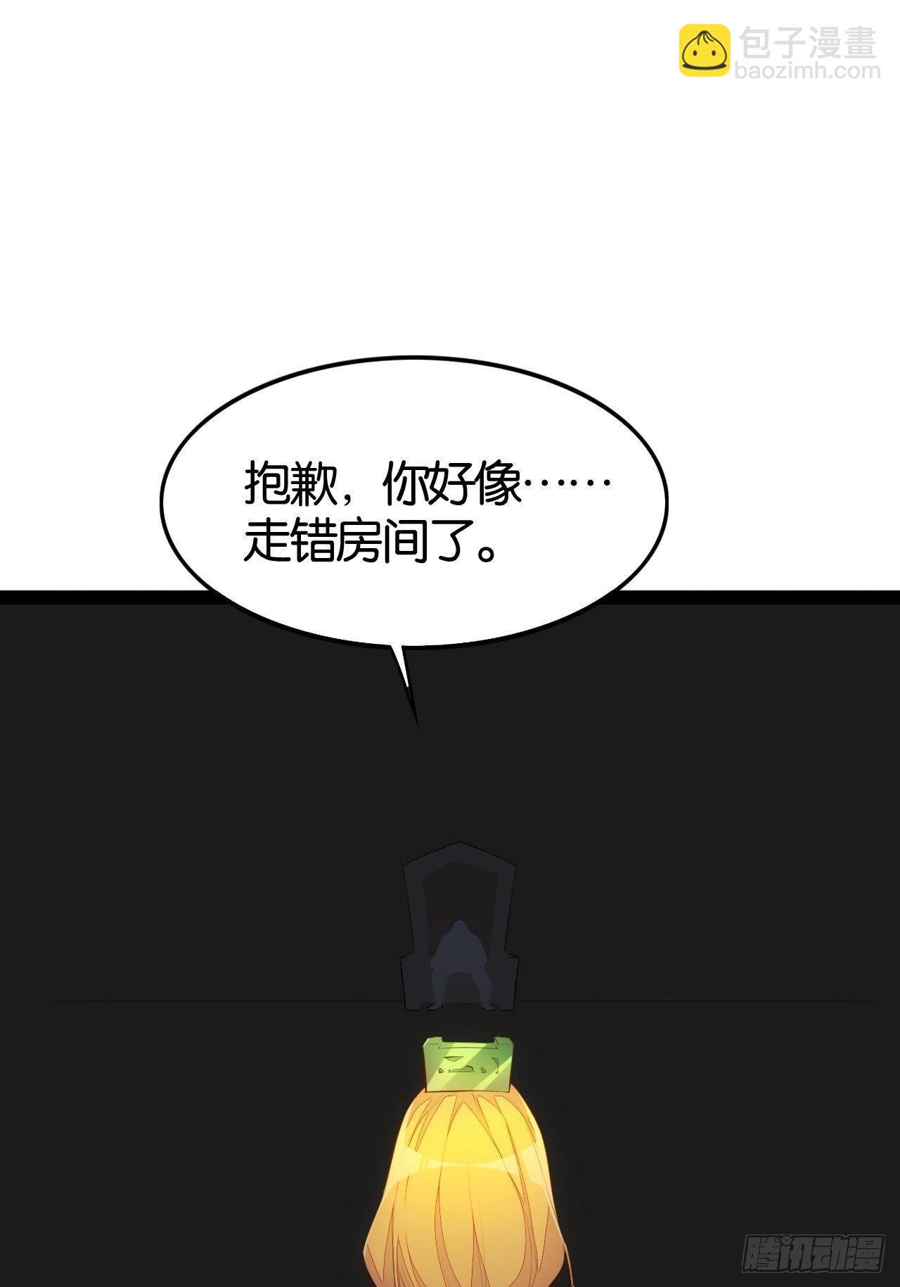 震天动地-第100话