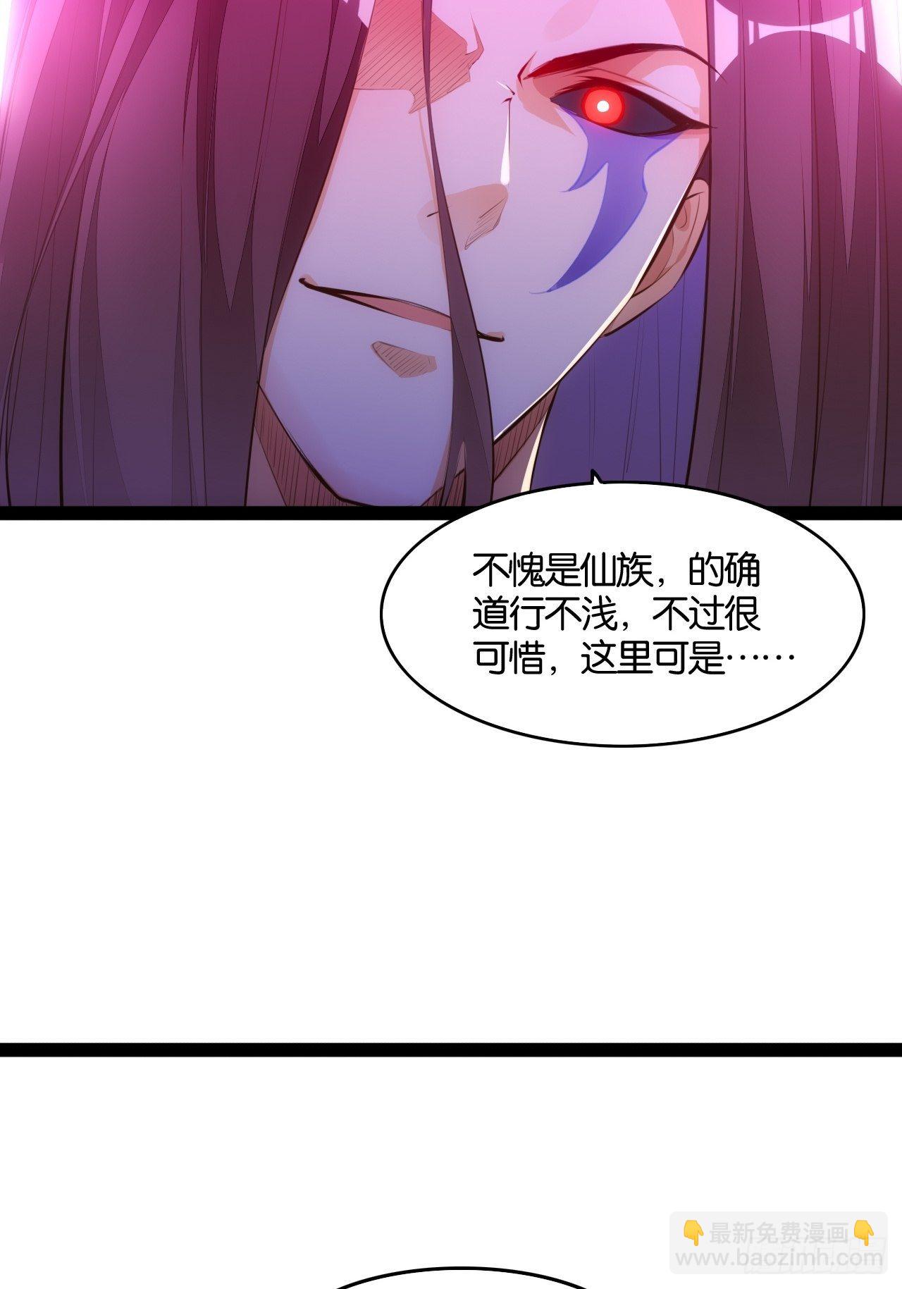 震天动地-第100话