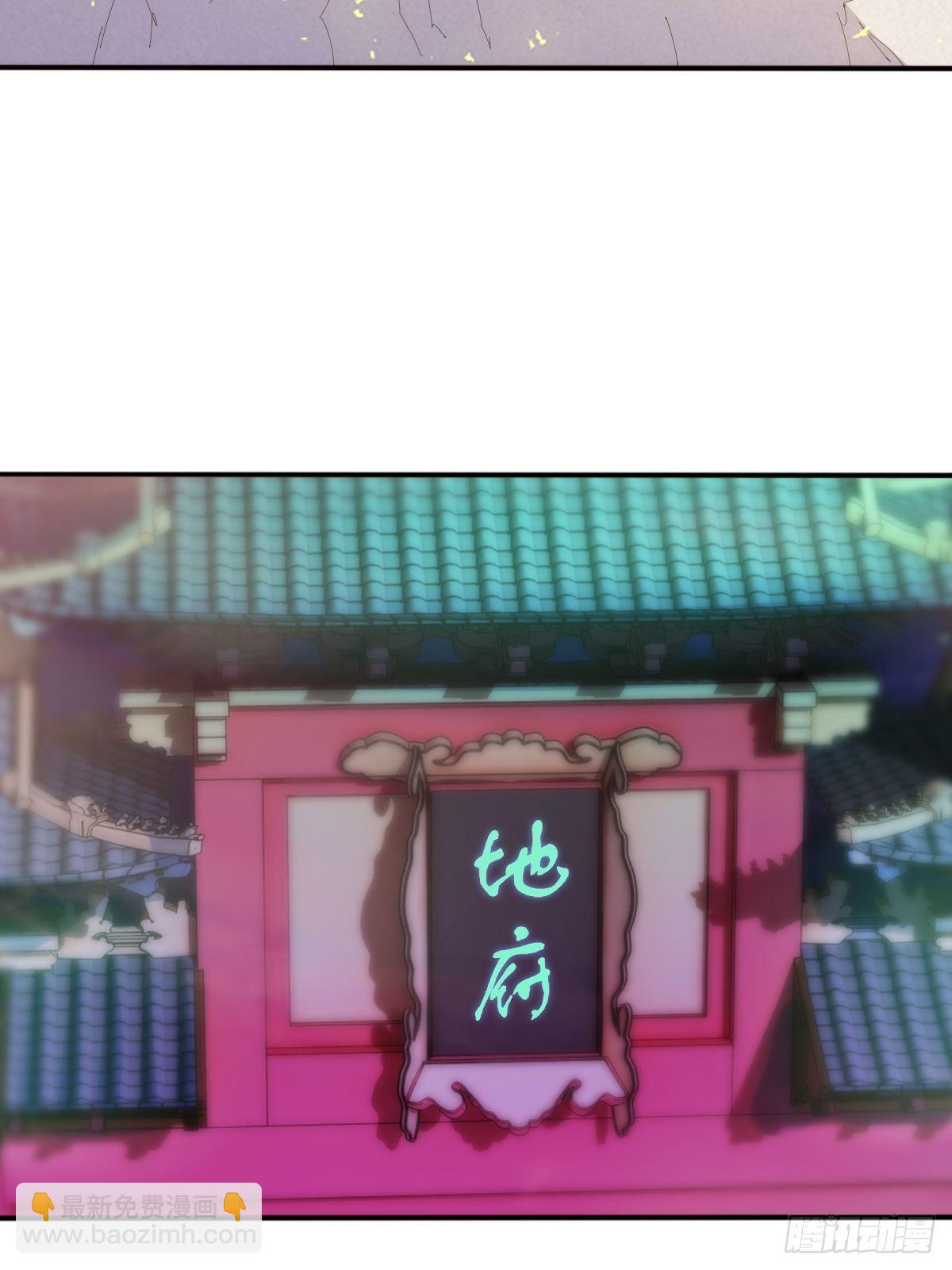 震天动地-第100话