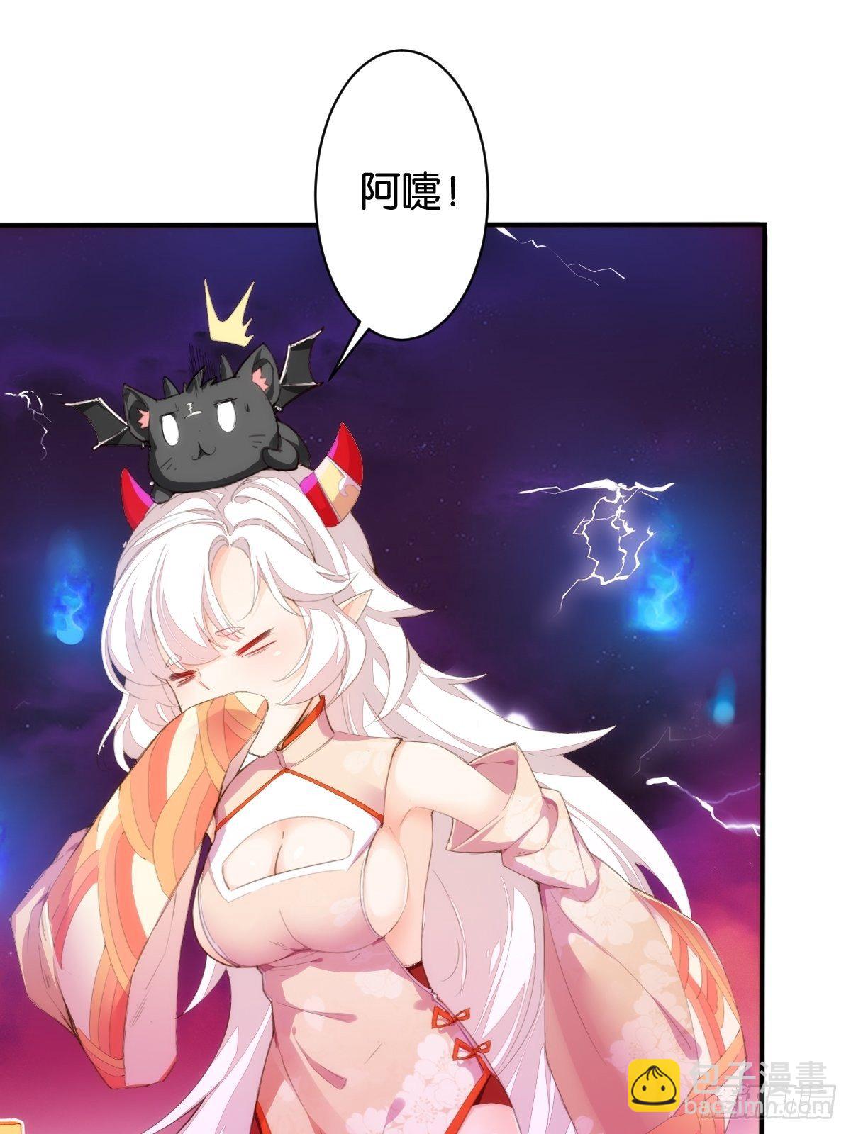 震天动地-第100话