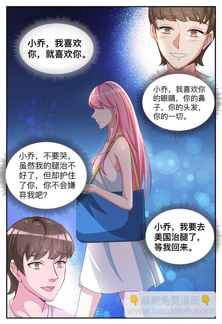 第2话 清纯的姑娘-第2话