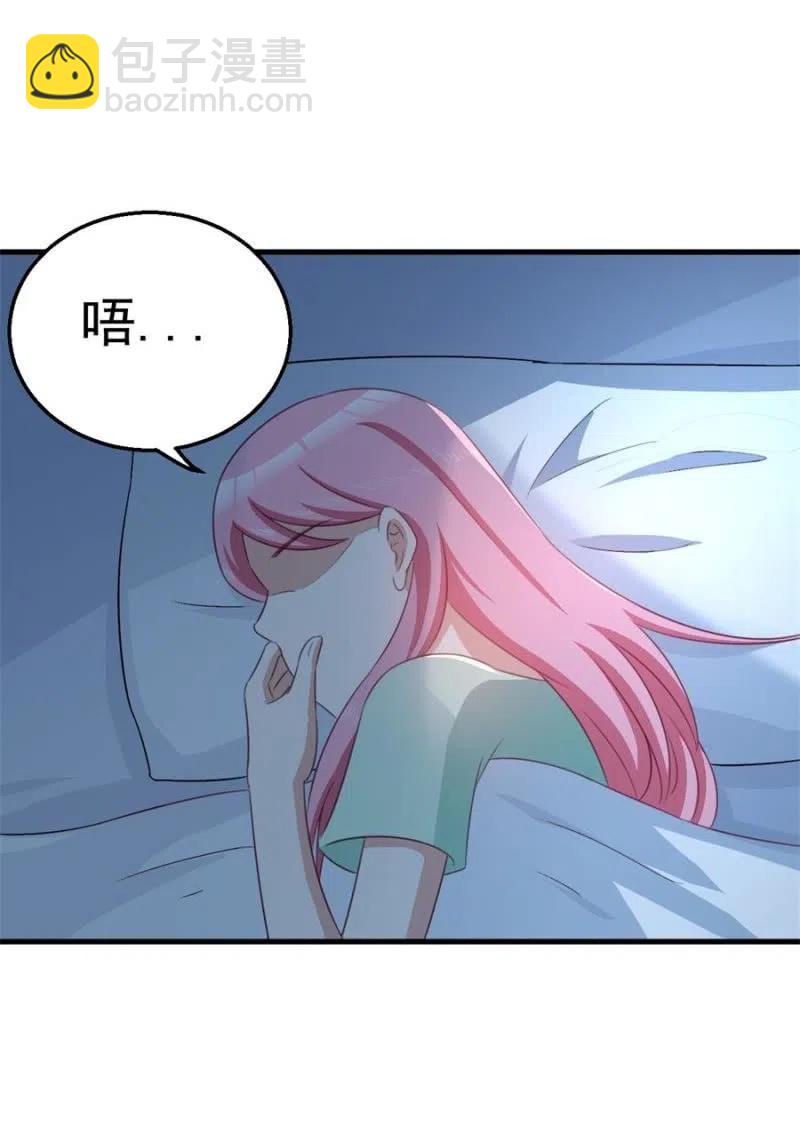 第102话 我要做爸爸了-第102话