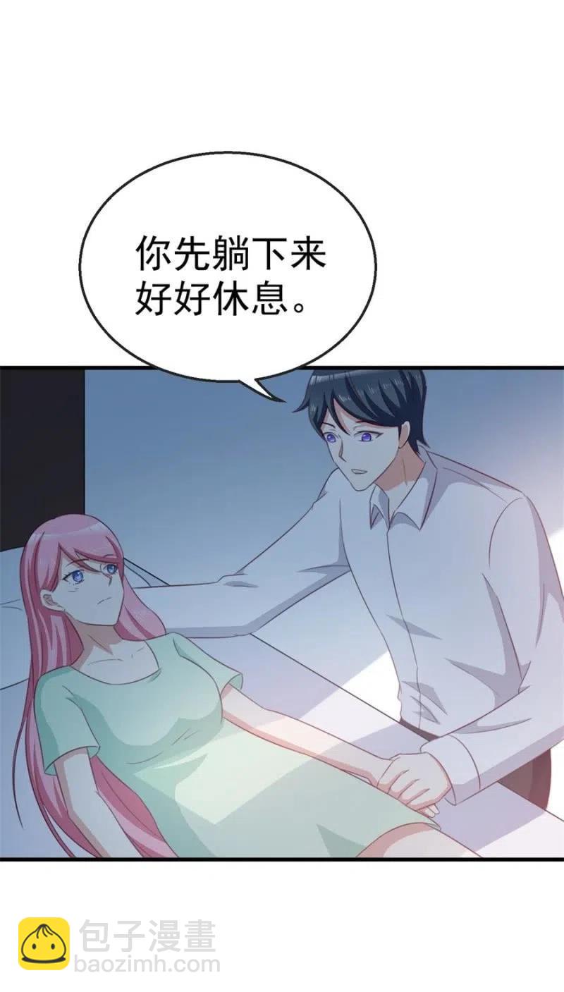 第102话 我要做爸爸了-第102话