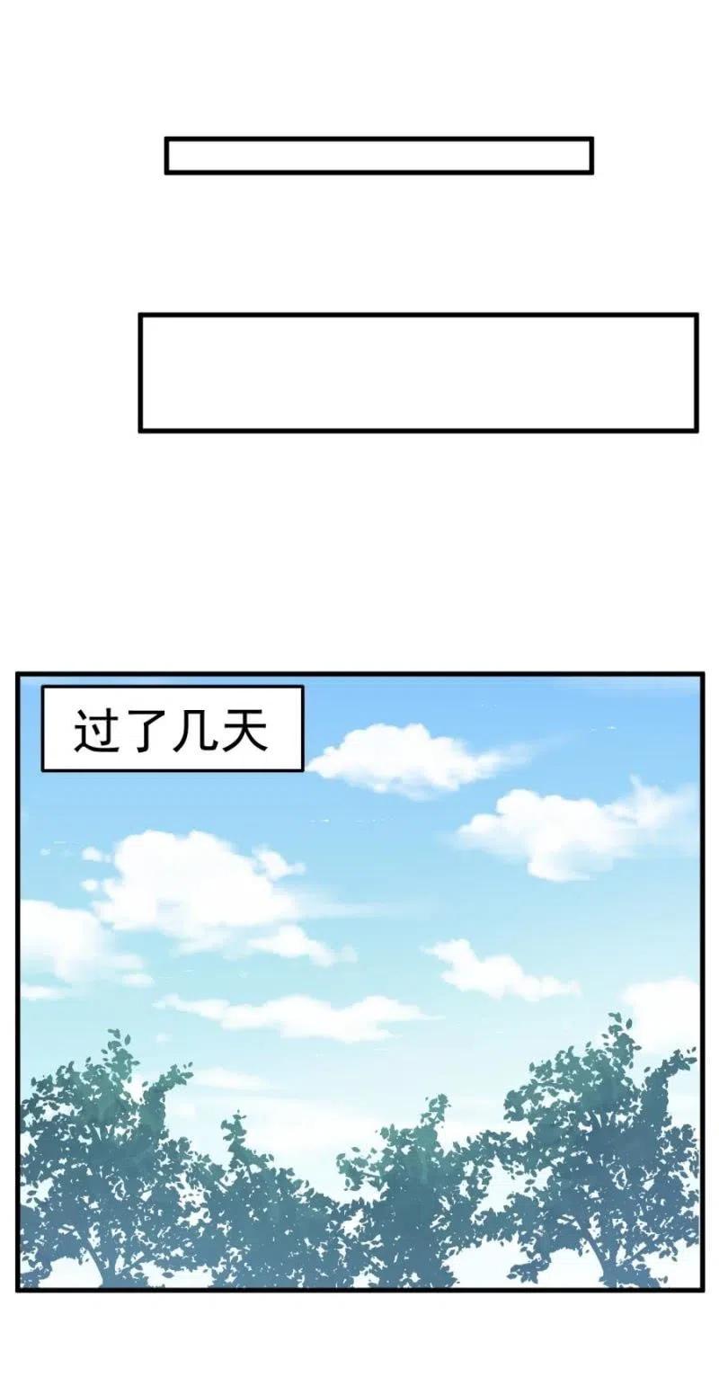 第102话 我要做爸爸了-第102话