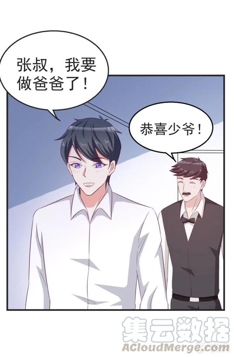 第102话 我要做爸爸了-第102话