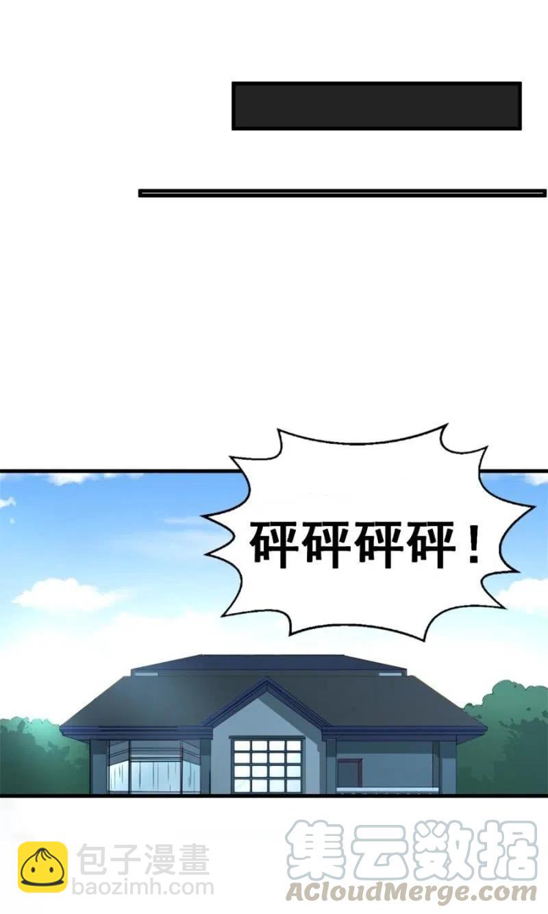 第102话 我要做爸爸了-第102话