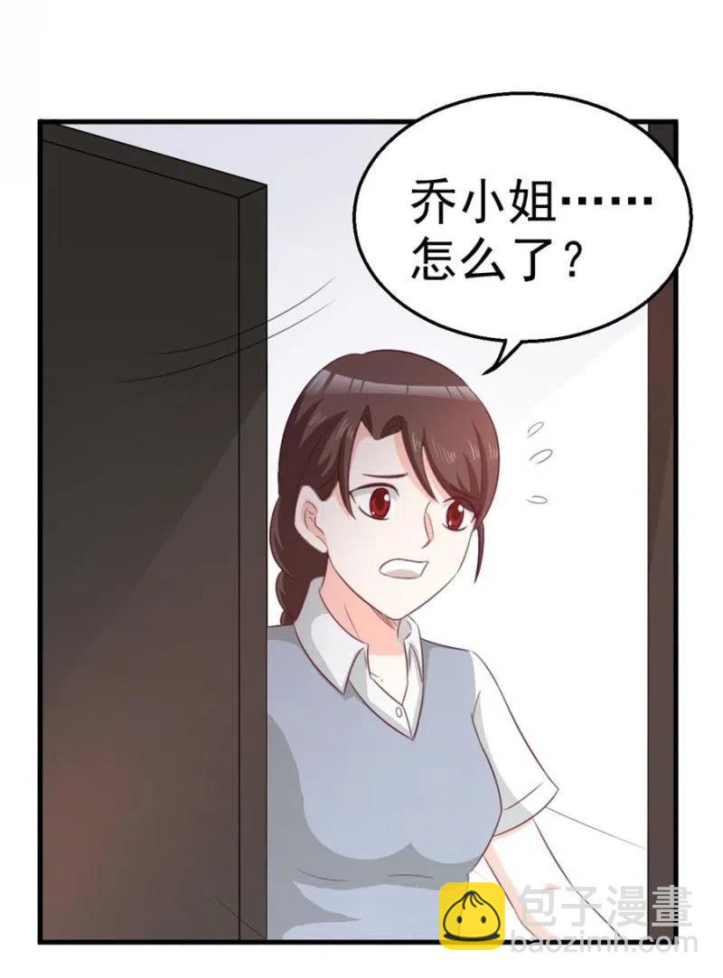 第102话 我要做爸爸了-第102话