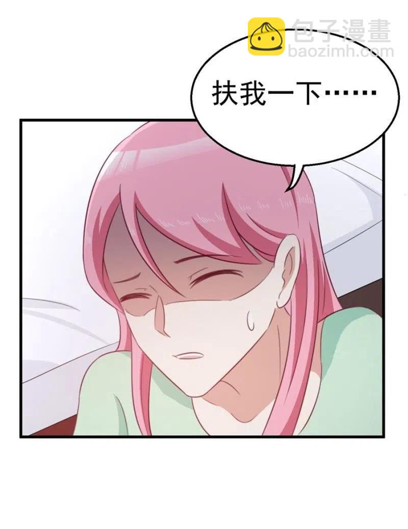 第102话 我要做爸爸了-第102话