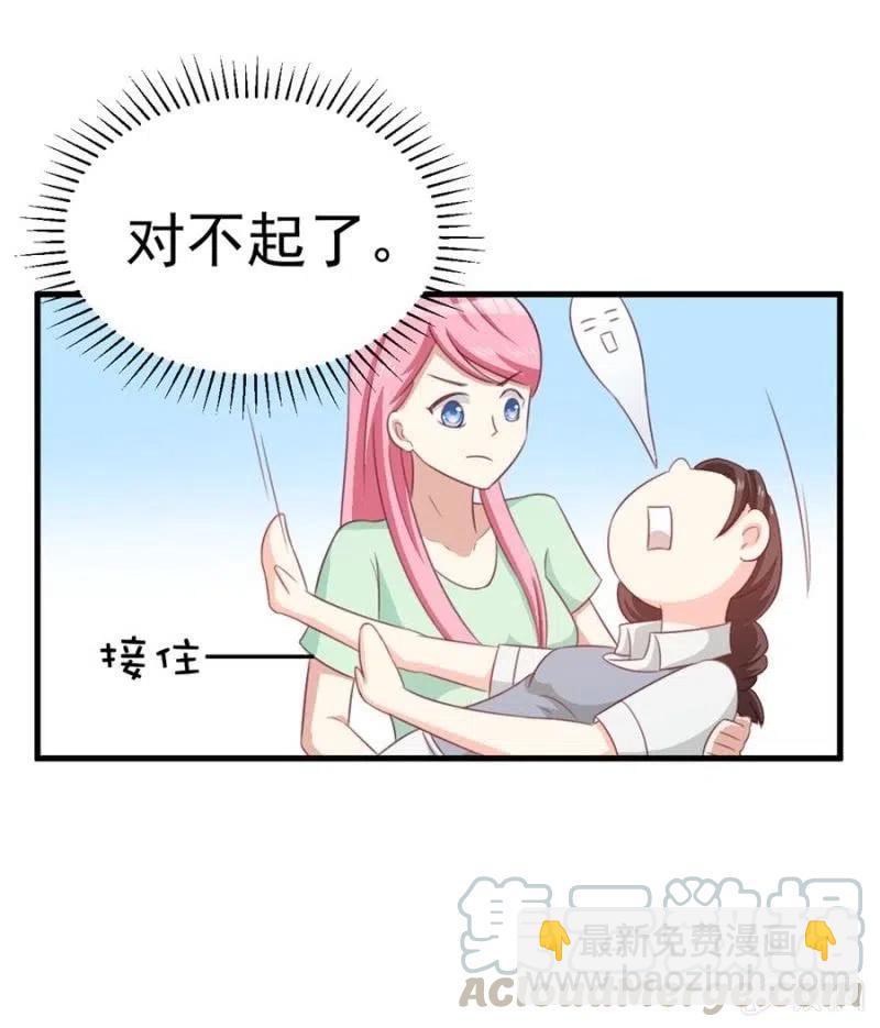 第102话 我要做爸爸了-第102话