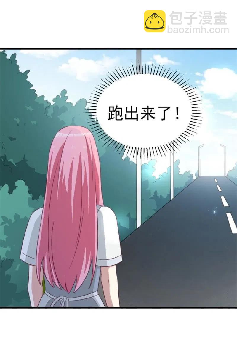 第102话 我要做爸爸了-第102话