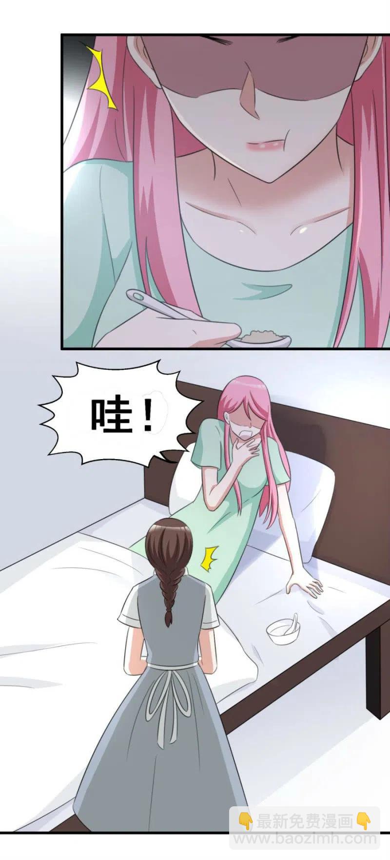 第102话 我要做爸爸了-第102话