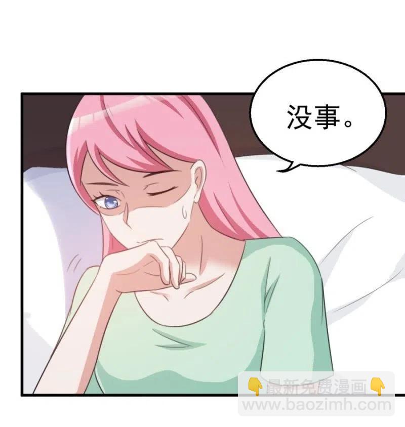 第102话 我要做爸爸了-第102话