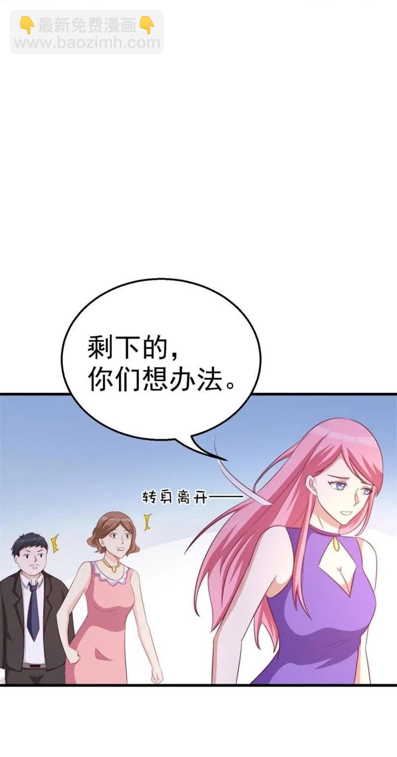 第104话 石沉大海-第104话