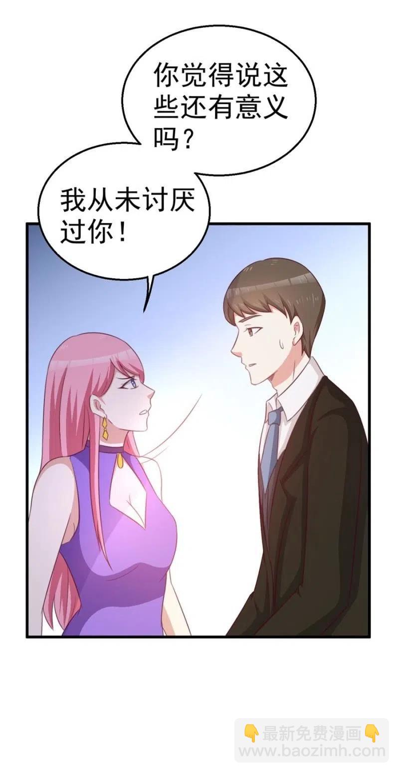 第104话 石沉大海-第104话