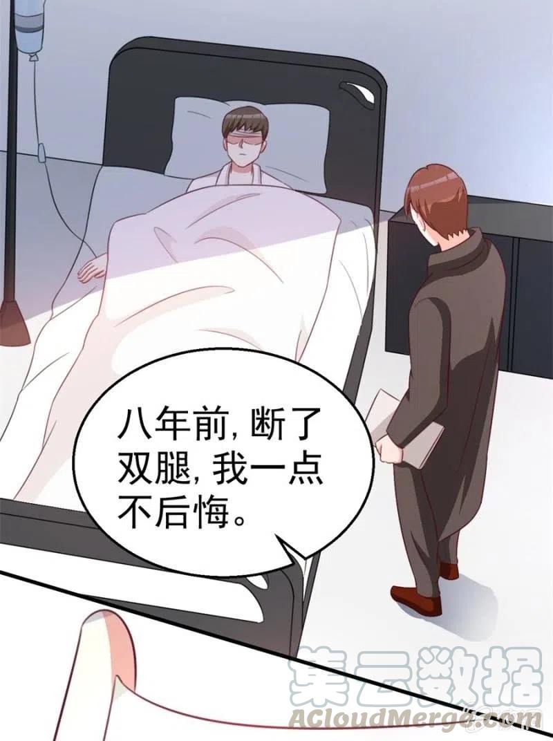 第104话 石沉大海-第104话