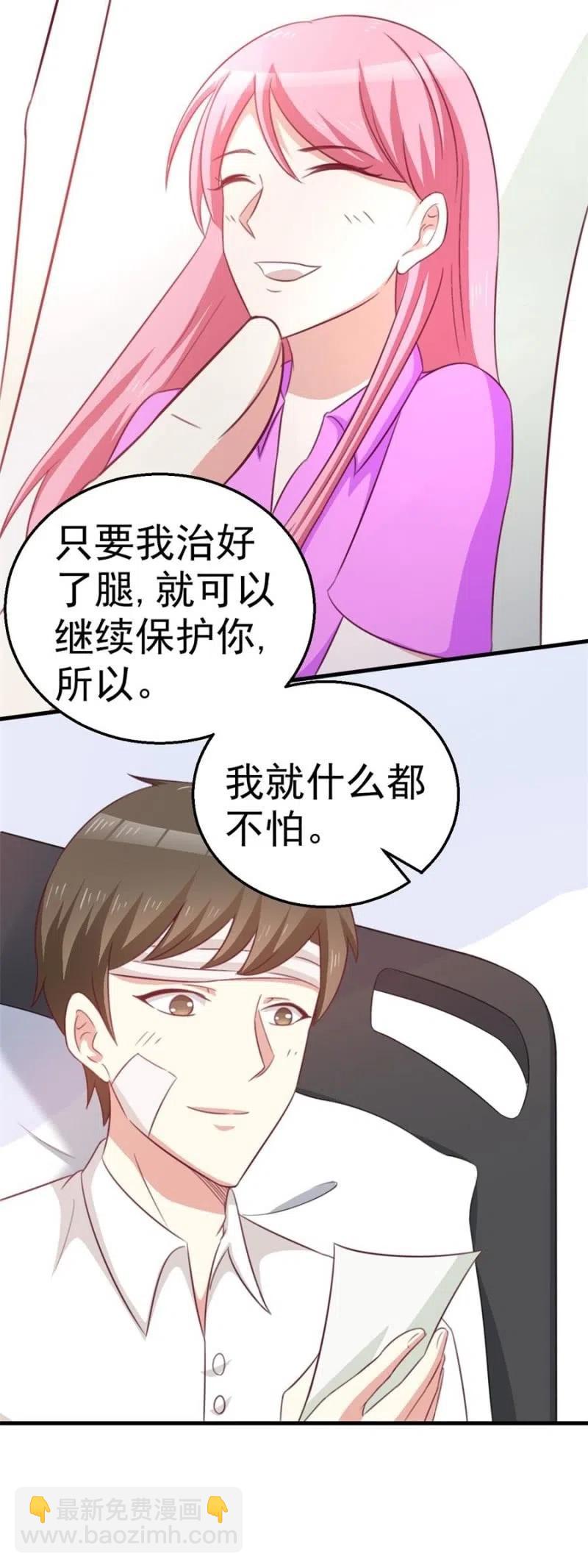 第104话 石沉大海-第104话