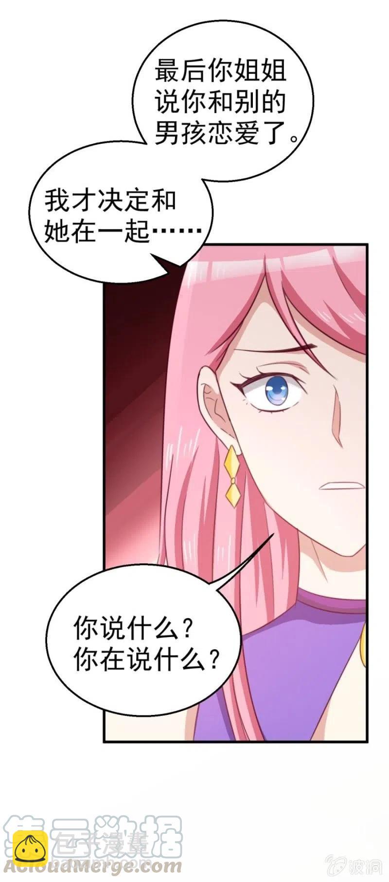 第104话 石沉大海-第104话
