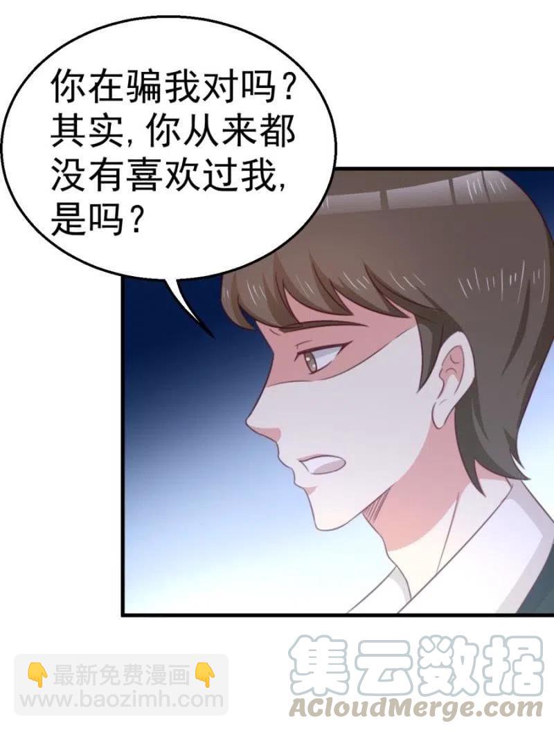 第104话 石沉大海-第104话