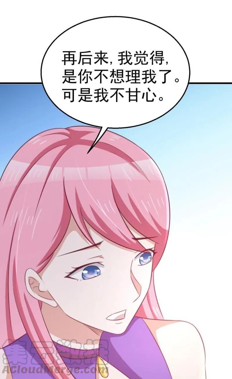第104话 石沉大海-第104话