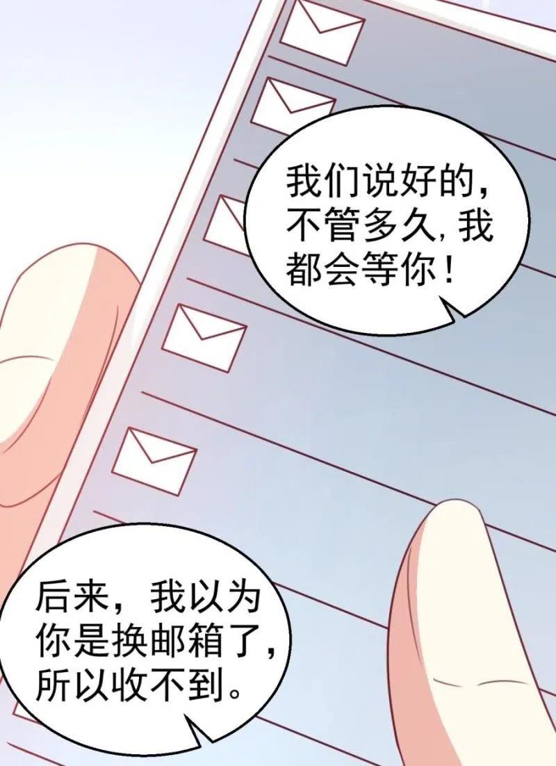 第104话 石沉大海-第104话