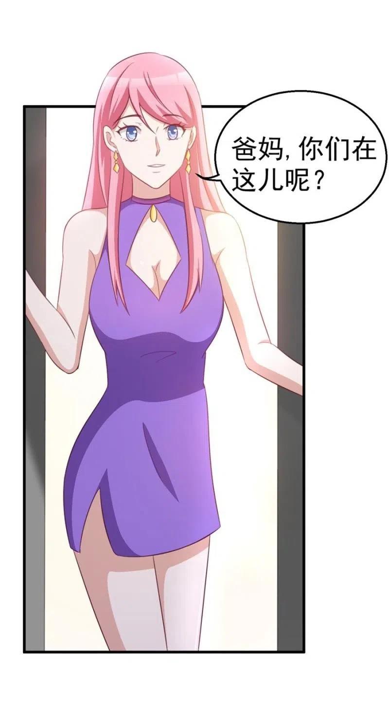 第104话 石沉大海-第104话
