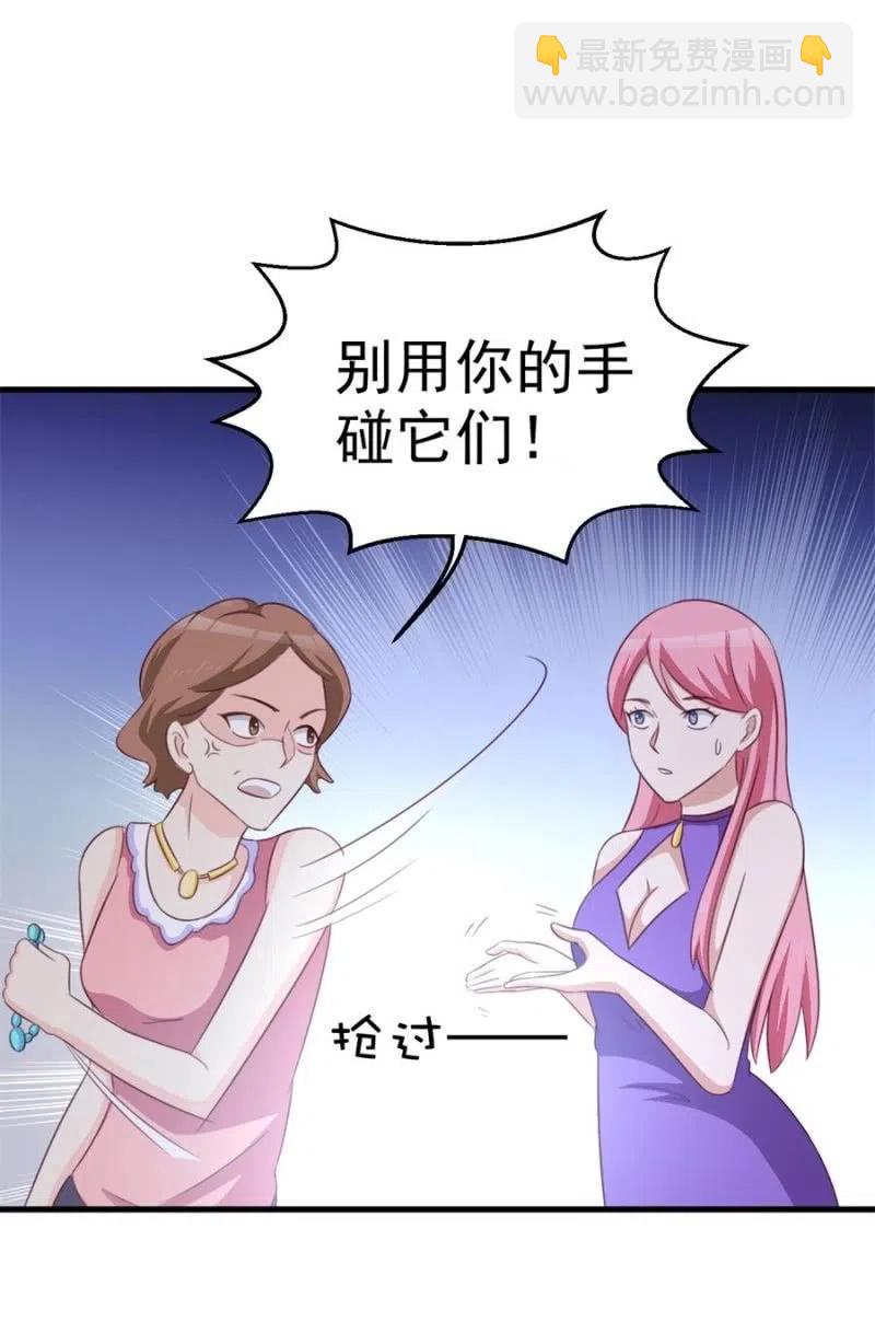 第104话 石沉大海-第104话