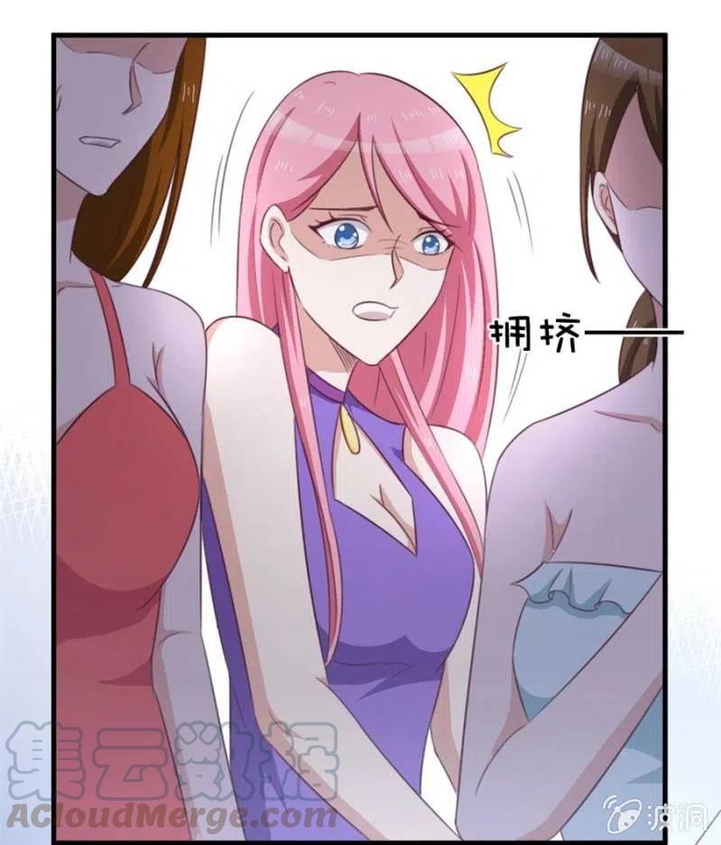 第106话 是我的错！-第106话