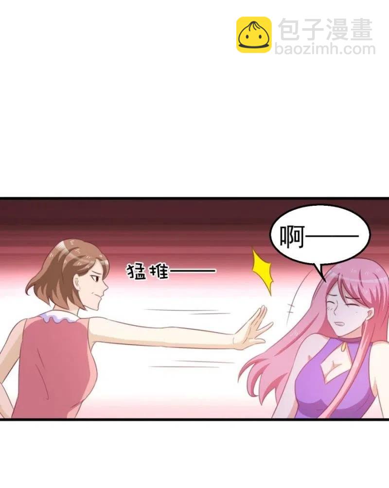 第106话 是我的错！-第106话