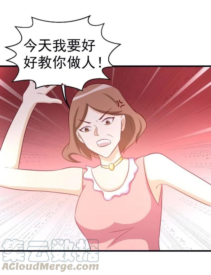 第106话 是我的错！-第106话